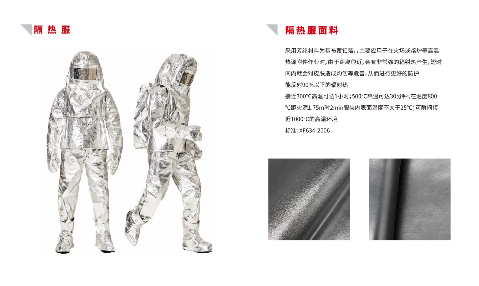 铭茜画册最终版转曲1(1)_14.jpg